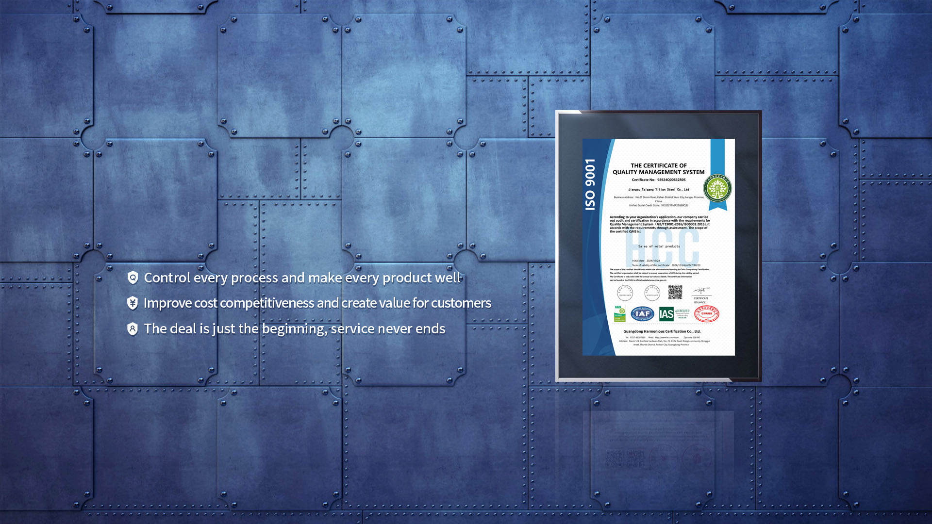 Taigang Yilian · Preferred Brand of High-Quality Steel Supplier in China